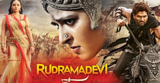 Rudhramadevi